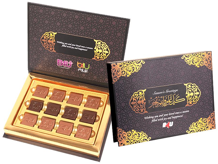 12 Piece Custom Box of Chocolates